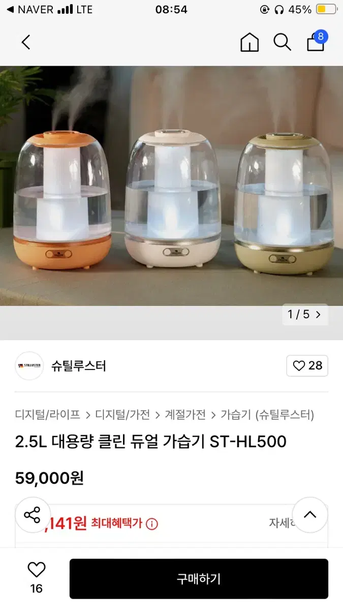 (새상품/무료배송) 스위스 몽크로스 28인치 캐리어